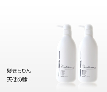 PRIMARYシャンプー・コンディショナー半額セット