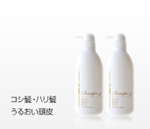 PRIMARYシャンプー・コンディショナー半額セット